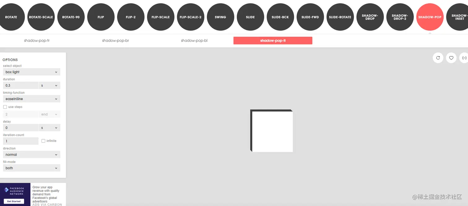 image-20211109233211131