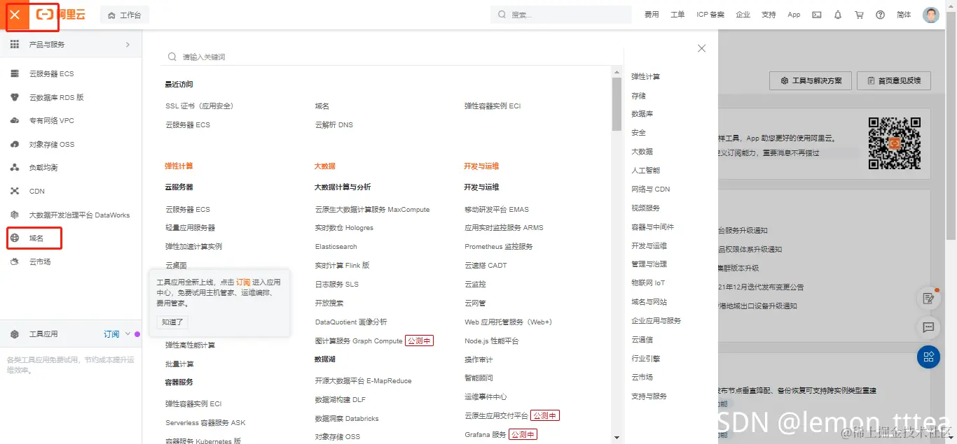 在这里插入图片描述