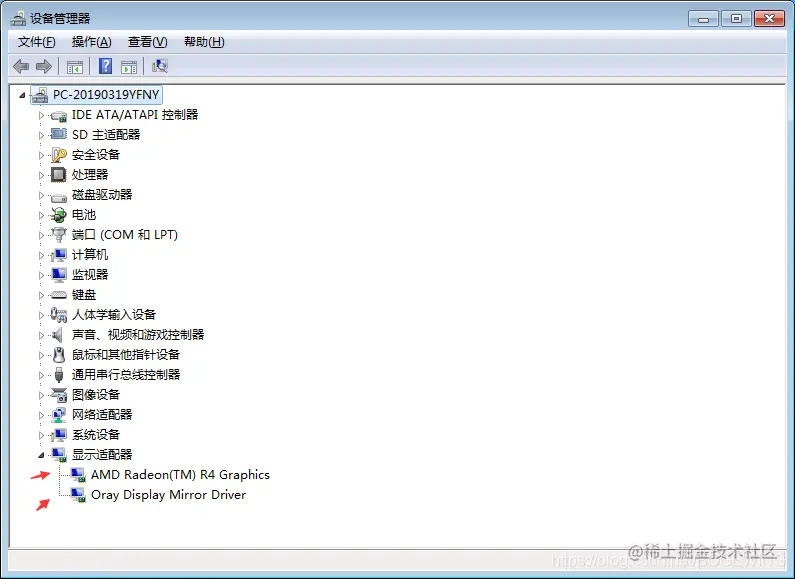 ，设备管理器，