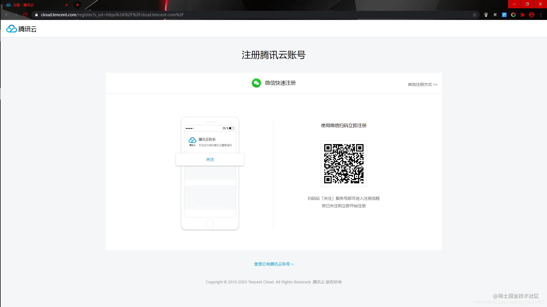 Python操作腾讯云短信（sms）详细教程腾讯云短信