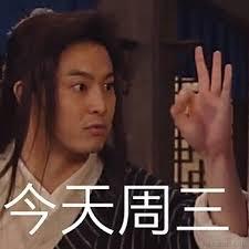 来自格兰芬多的邦妮于2021-11-19 16:35发布的图片