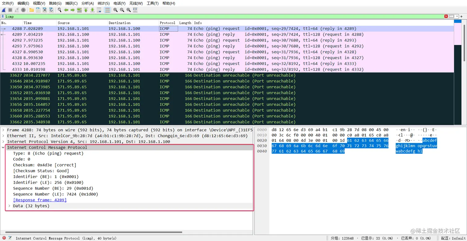 image-20230513211214962