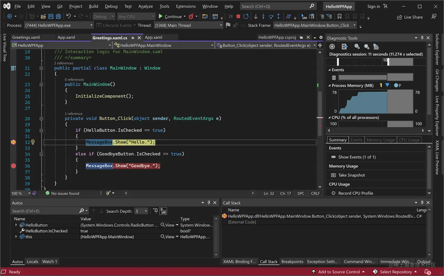 Visual Studio 中调试会话的屏幕截图。Greetings.xaml.cs 的代码窗口通过一根以黄色突出显示的线条显示执行已在断点处停止。