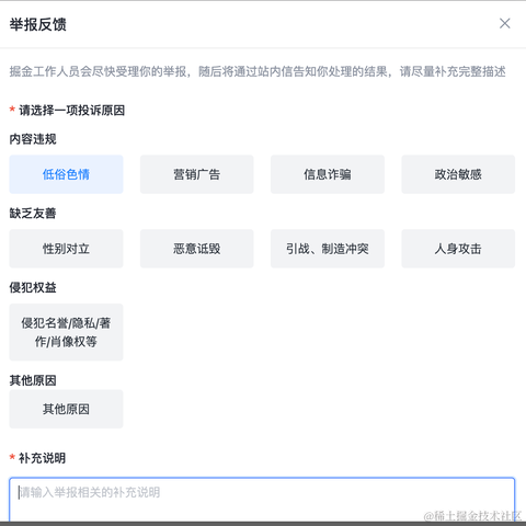 优弧于2022-08-12 12:01发布的图片