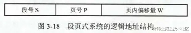 QQ截图20201026165827
