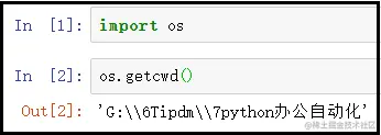 Python自动化办公之”你还在手动操作“文件”或“文件夹