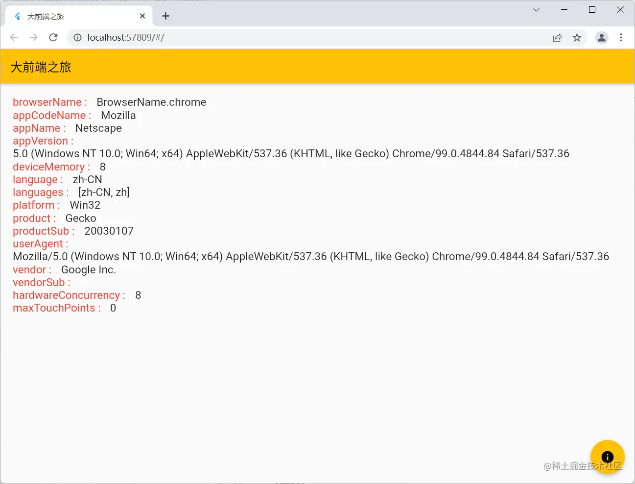 image-20220405230107133