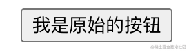 尤大都推荐的组件库是如何开发出来的？