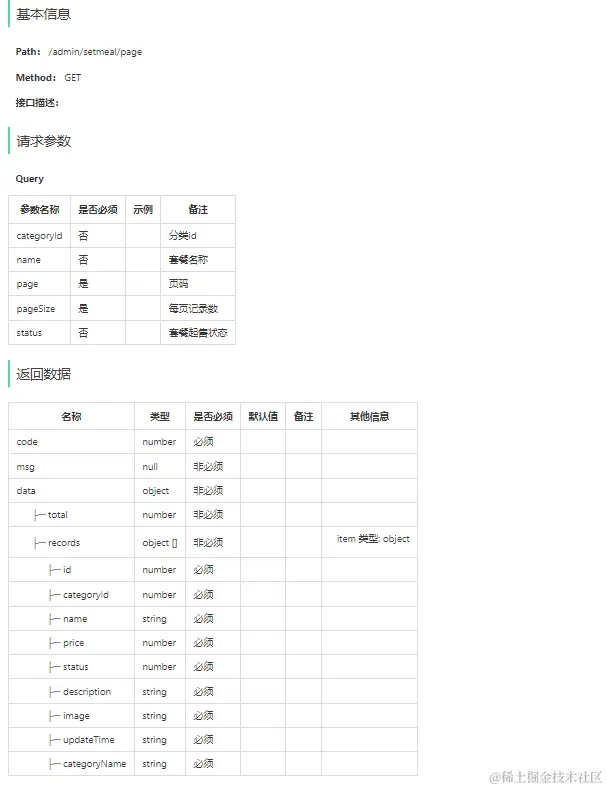 image-20221018152731141