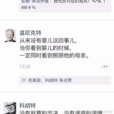 查拉图斯特拉说于2024-07-09 15:51发布的图片