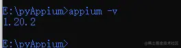 appium 版本查看