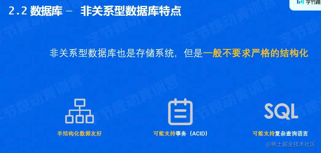 image-20220604214559167