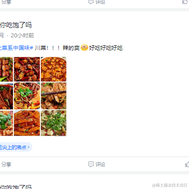 今天你吃饱了吗于2022-11-25 18:23发布的图片