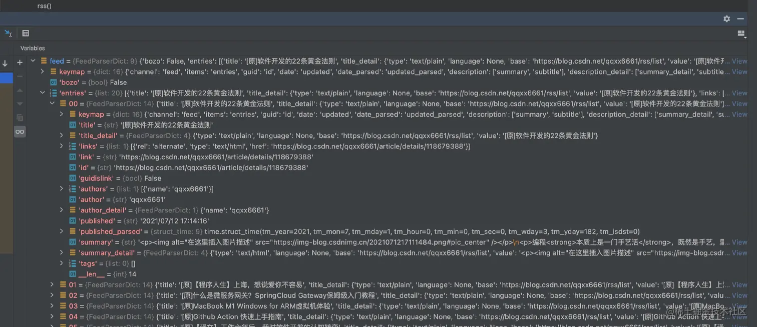 image-20210801113955371