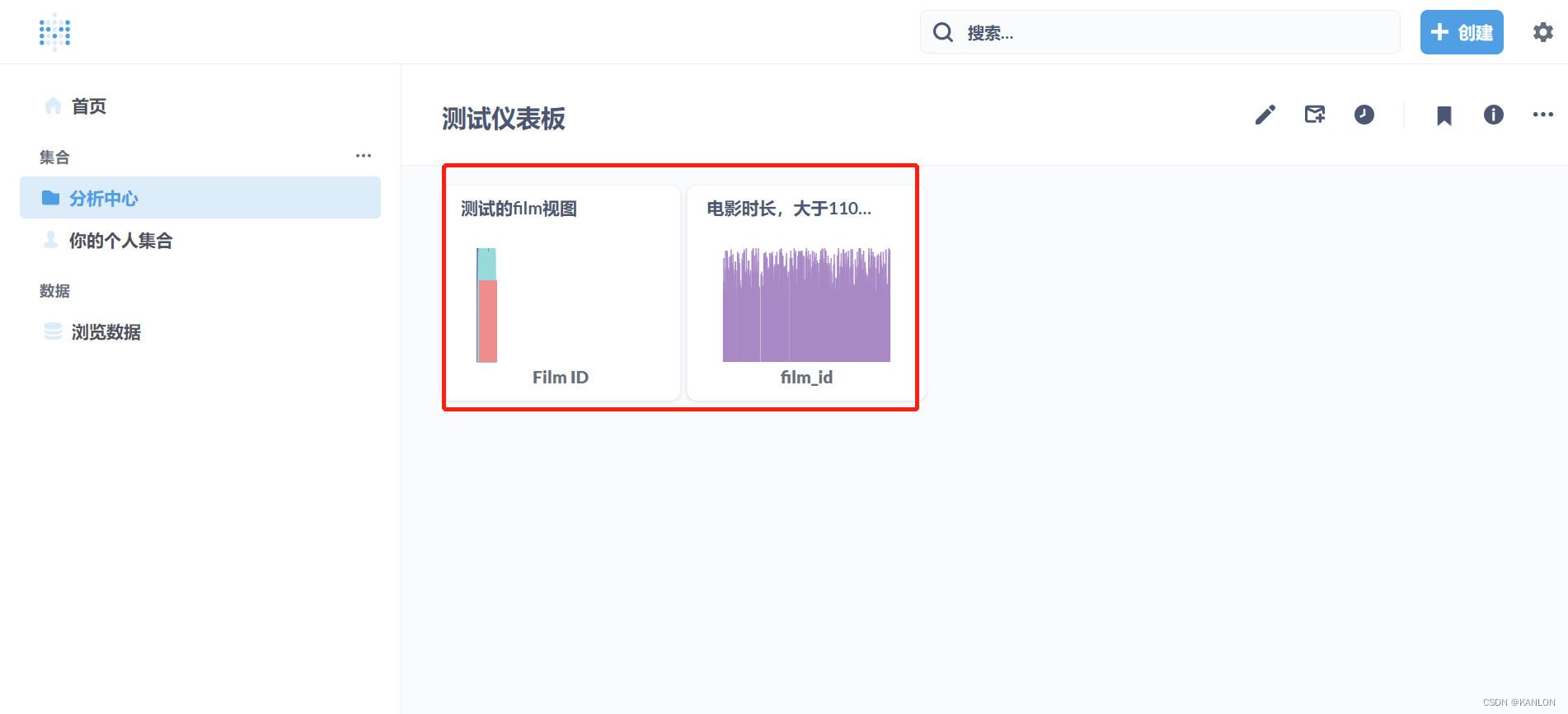 正常的报表仪表板页面