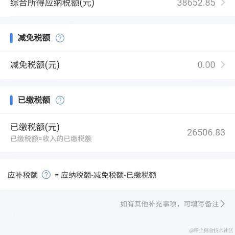 Arsen于2023-03-03 17:55发布的图片
