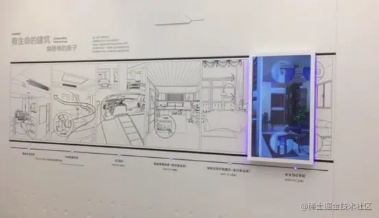 壁挂式互动滑轨屏效果展示