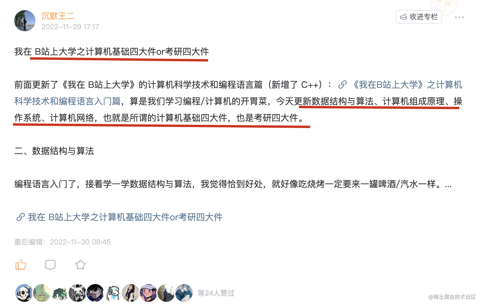 银行外包累不累_为什么银行招聘都是外包的