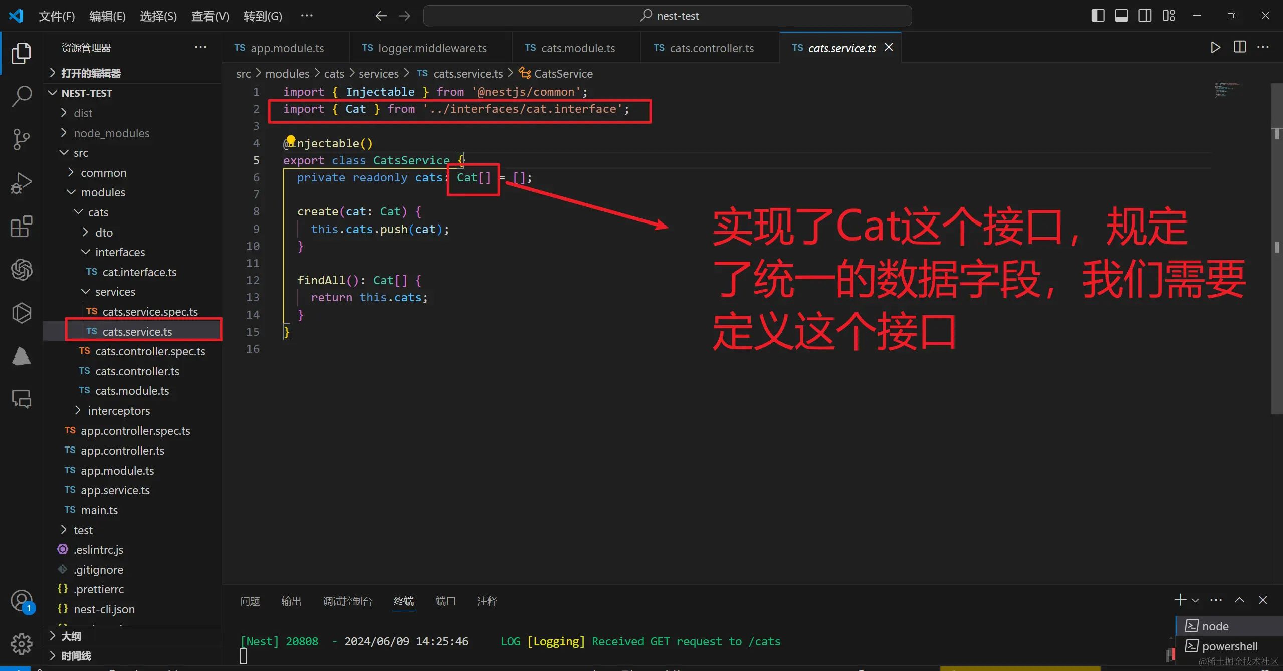 微信图片_20240609160257.png