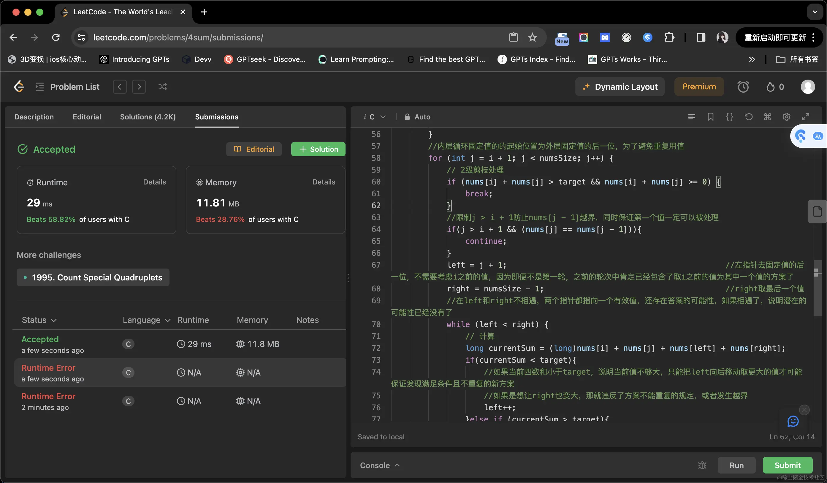 image-20240108013735686