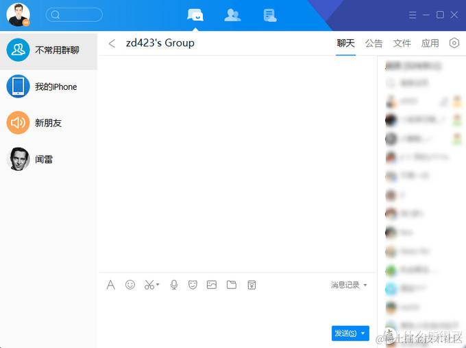 #原创新人#程序猿的装机必备电脑软件推荐