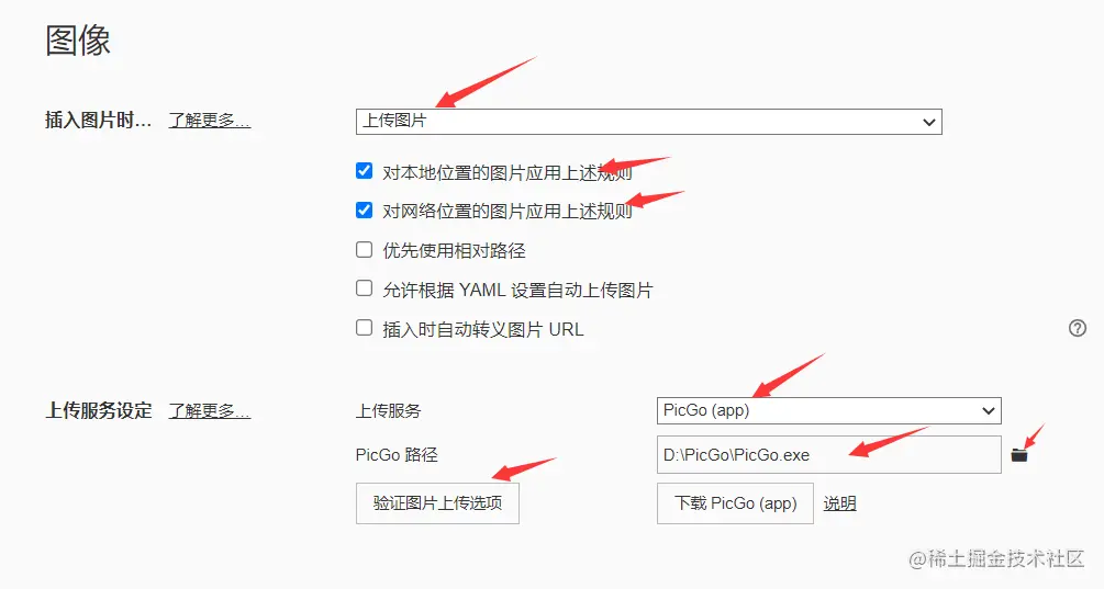 image-20211102222838009