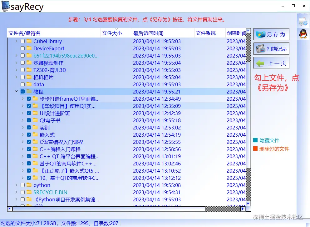 文件夹显示文件或目录损坏且无法读取的原因与教程介绍