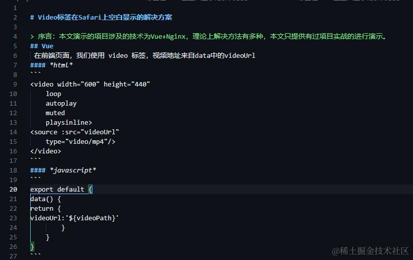 前端开发疑难解答