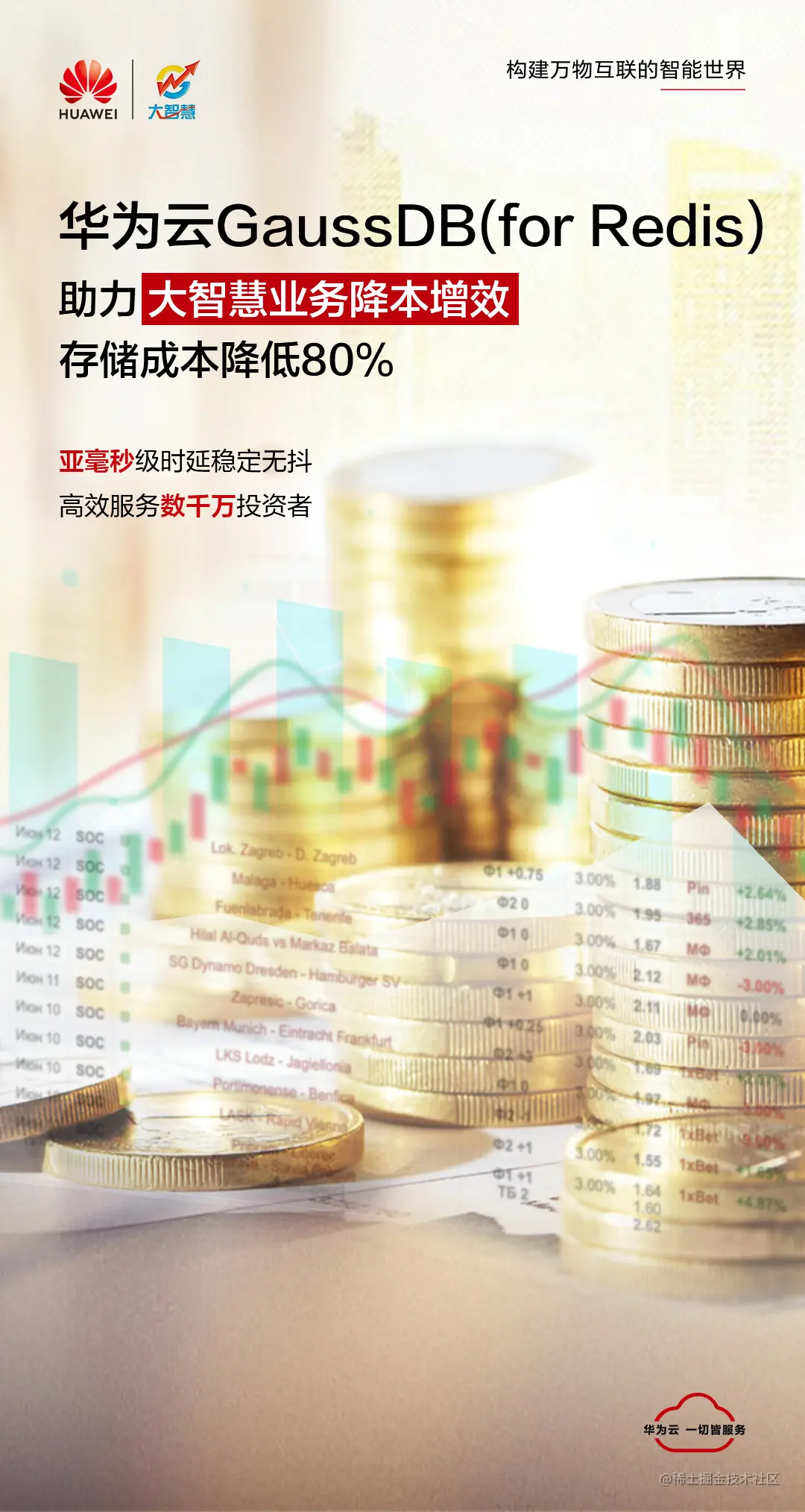 大智慧1.jpg