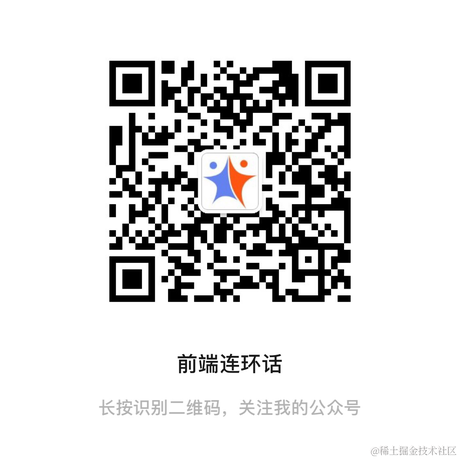 前端连环话于2023-08-20 14:50发布的图片