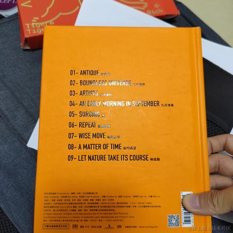 有出路于2022-06-20 09:55发布的图片