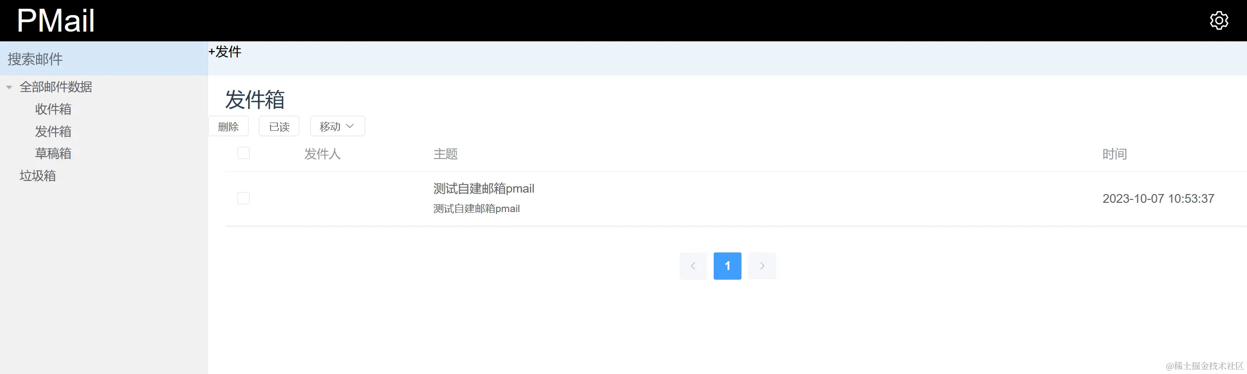 image-20231008084316445