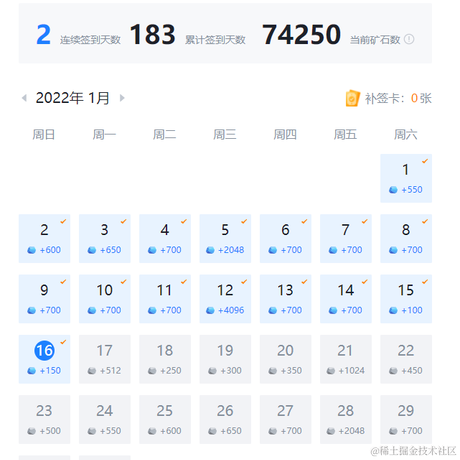 cxhello于2022-01-16 10:23发布的图片