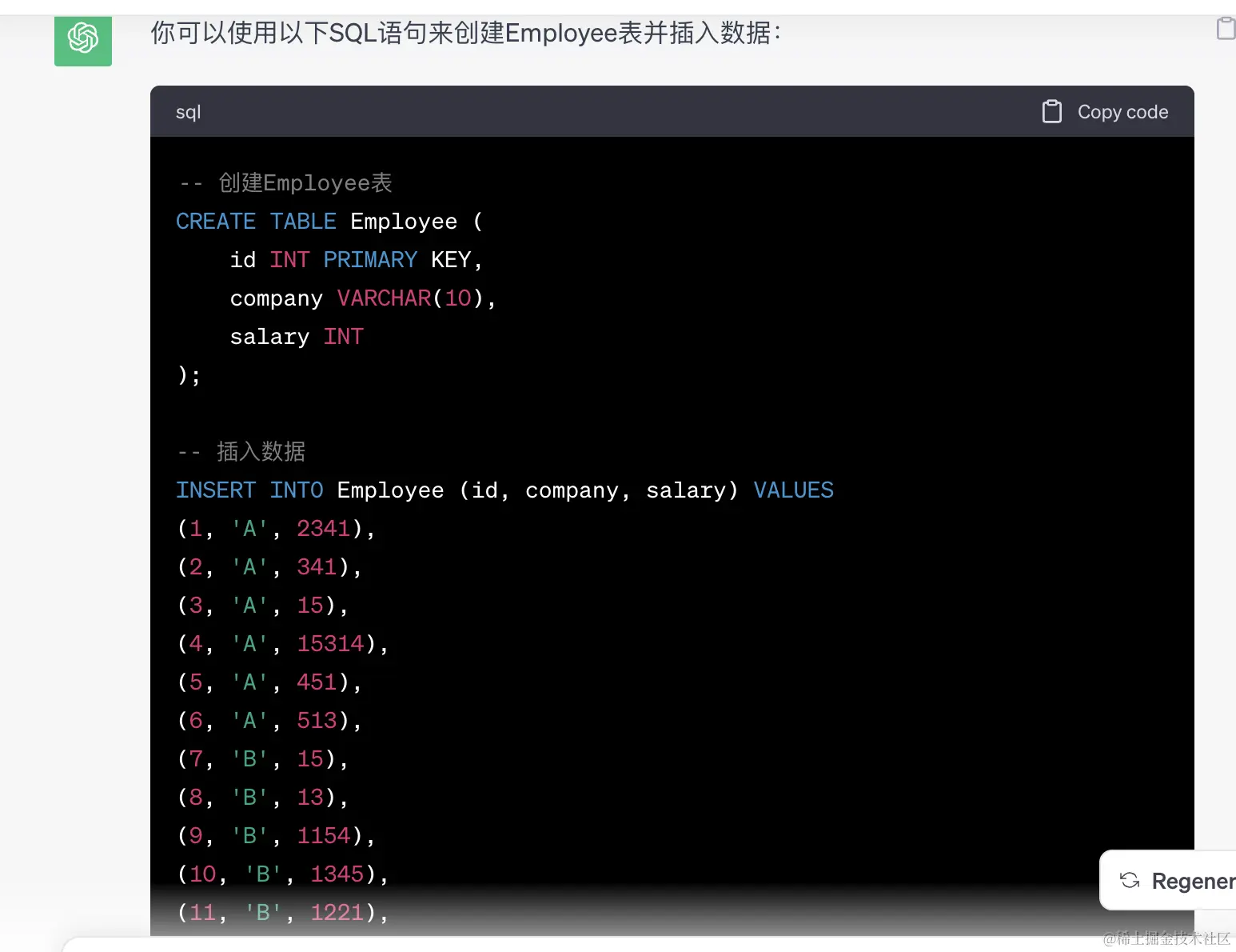 创建表和测试数据 sql