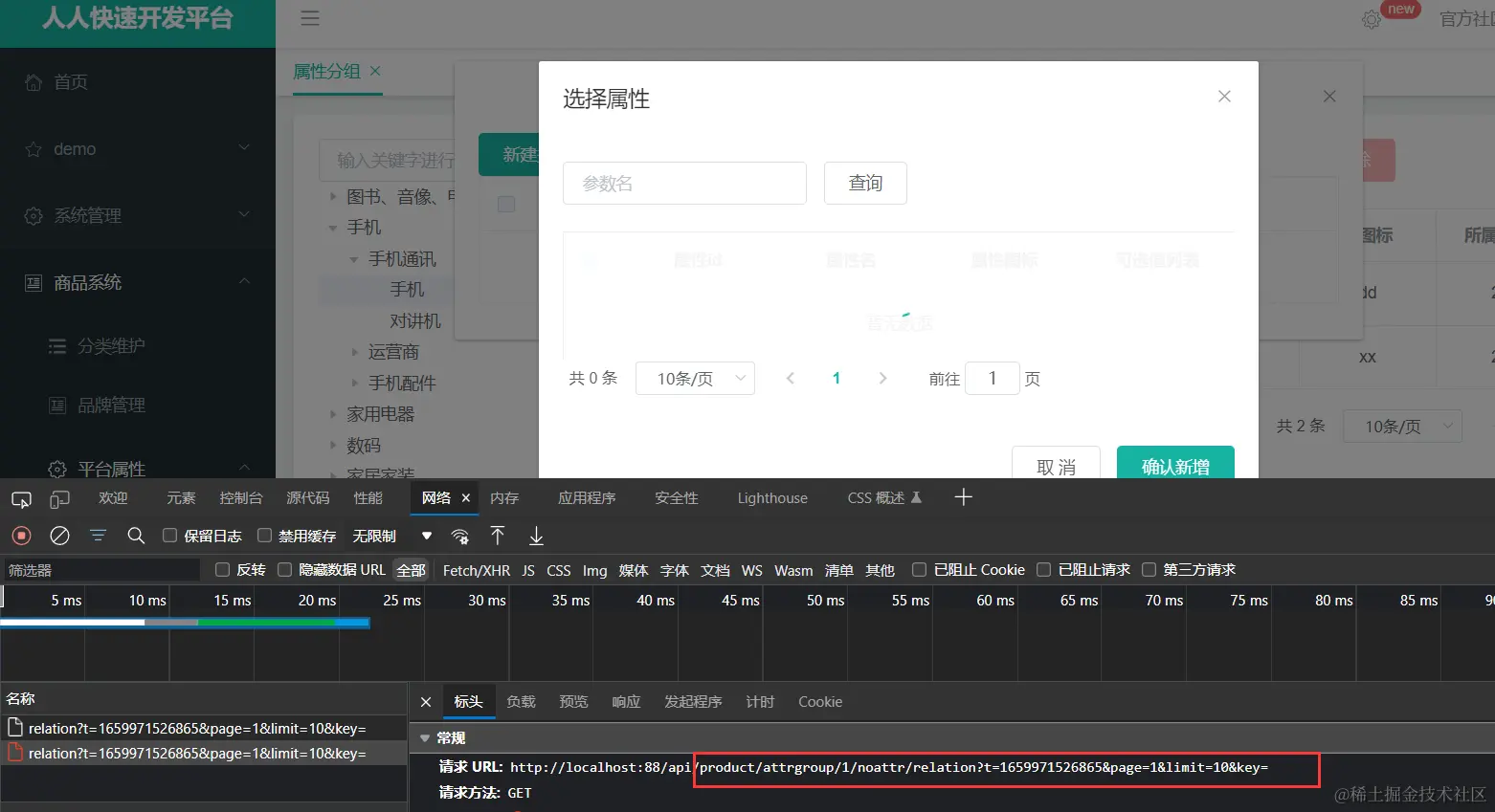 image-20220808231237643