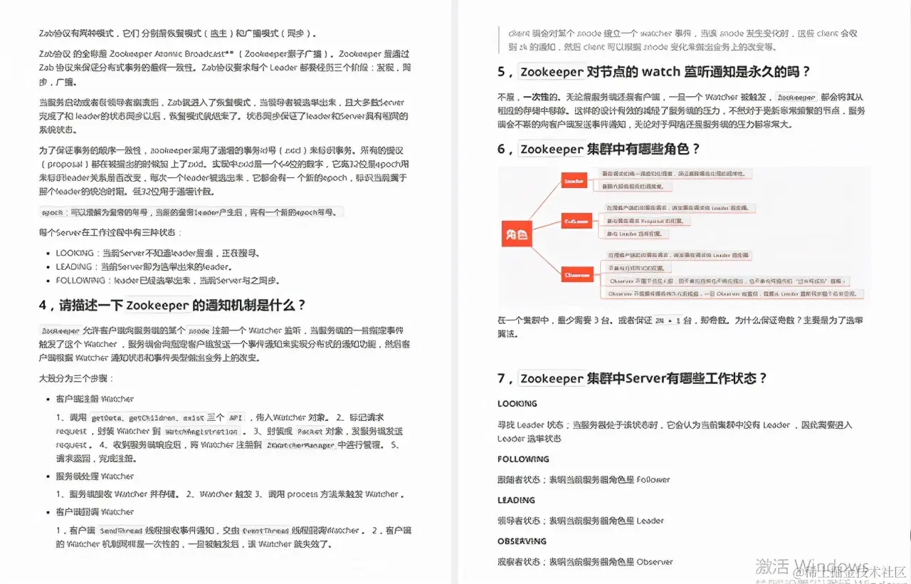 阿里Java面试题库泄露，成功拿下13家大厂，惨遭多家大厂威胁下架