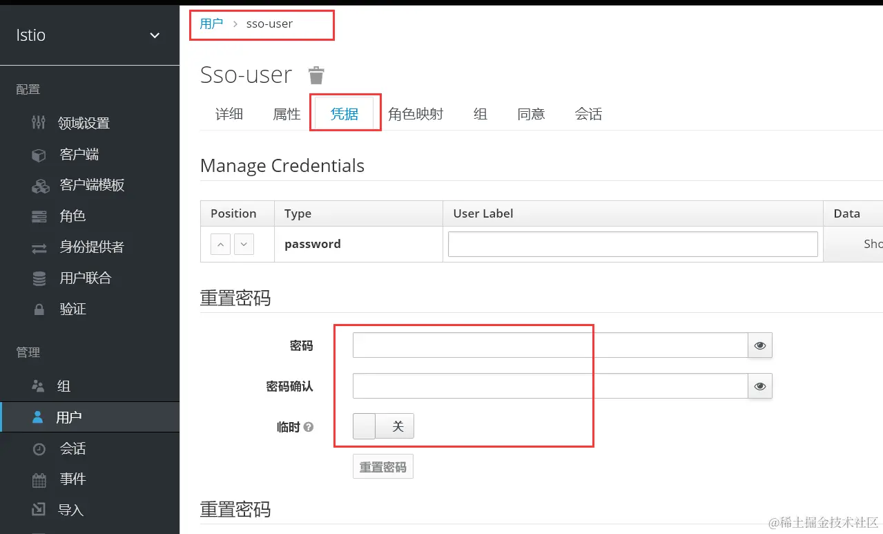 image-20231228123638932