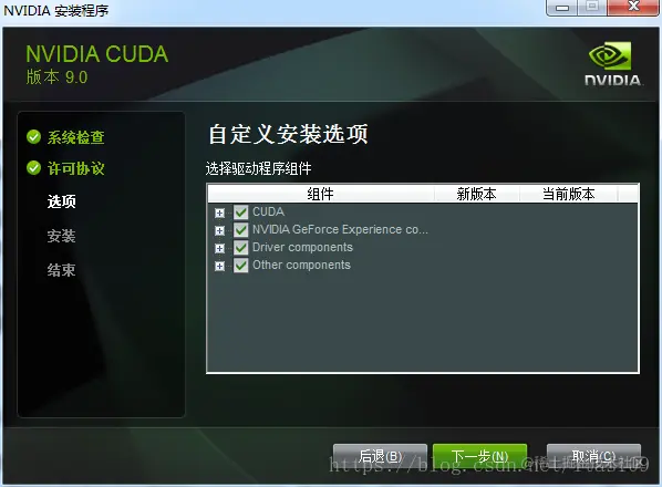 这里写图片描述