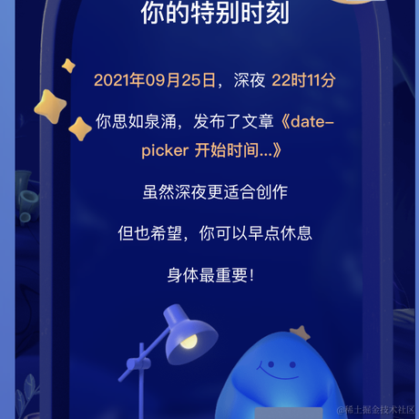 指尖之下于2022-01-13 17:52发布的图片