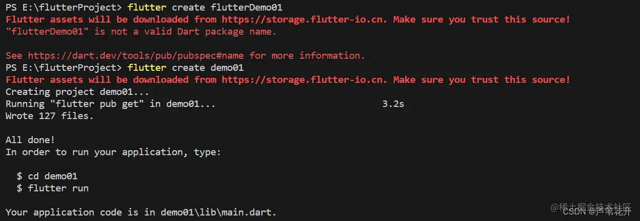  使用大小写报错