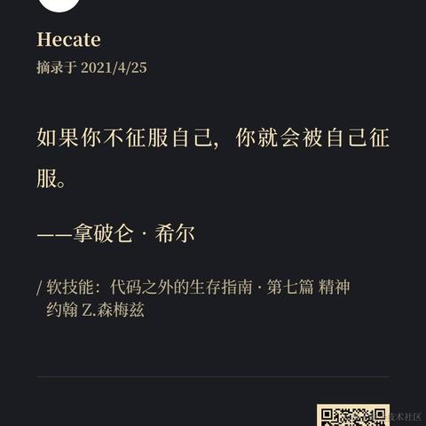 阿源Hecate于2021-04-25 14:24发布的图片
