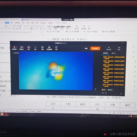 华夜风于2022-11-10 08:12发布的图片