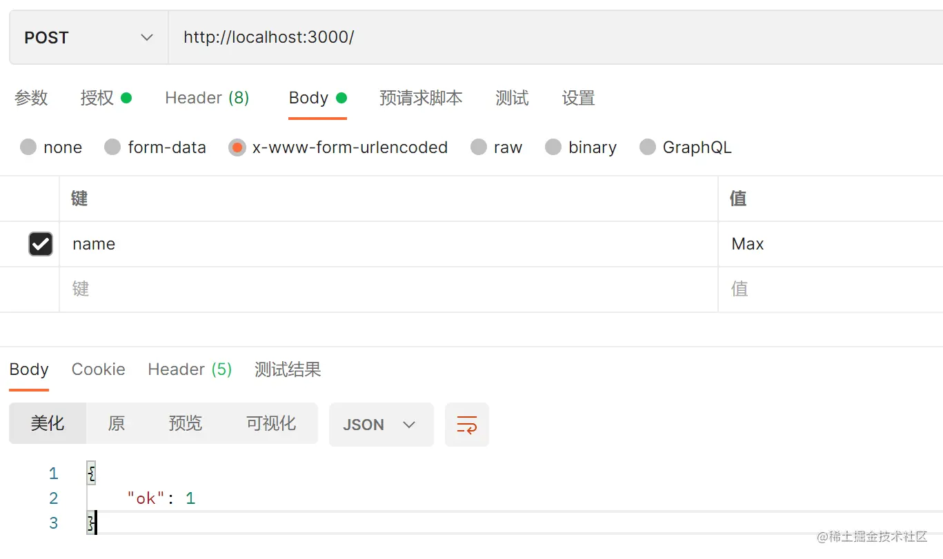 image-20211021000723658