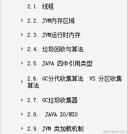 2020年我凭借这份pdf成功拿到了阿里，腾讯，京东等六家大厂offer