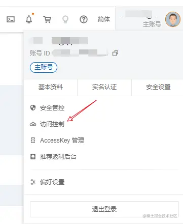 image-20230602112554498