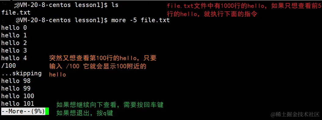 image-20240111210149417