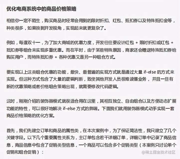 真香！Github一夜爆火，阿里性能优化不传之秘终于开源