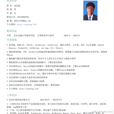 CreatorRay123于2022-05-16 17:17发布的图片