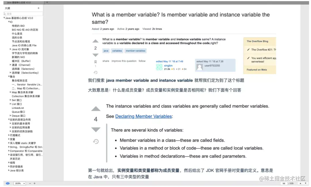史上最强！这份在各大平台获百万推荐的Java核心手册实至名归