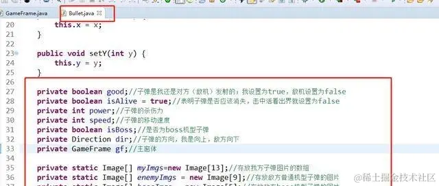 用Java开发简单又好玩的——雷霆战机小游戏，几行代码就搞定